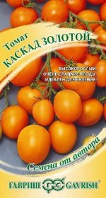 Томат Каскад Золотой (Код: 87896)