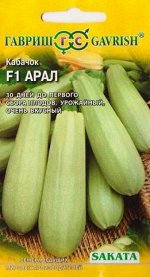 Кабачок Арал F1 (Код: 82669)