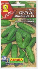 Огурец Удальцы-Молодцы F1 (Код: 17145)