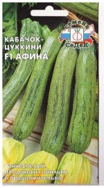Кабачок Афина F1 (Код: 74003)