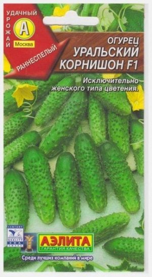 Огурец Уральский Корнишон F1 (Код: 17146)