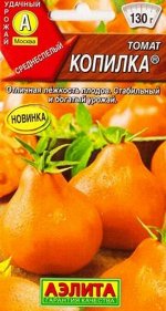 Томат Копилка (Код: 87624)