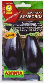 Баклажан Бомбовоз (Код: 76242)