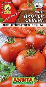 Томат Пионер севера (Код: 89461)