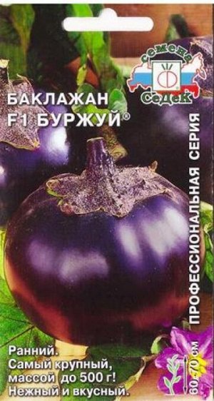 Баклажан Буржуй F1 (Код: 9475)