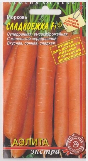 Морковь Сладкоежка (Код: 15140)