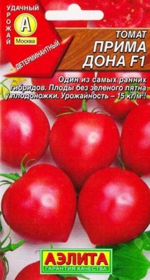Томат Примадона F1 (Код: 84577)