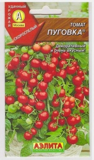 Томат Пуговка (Код: 14906)