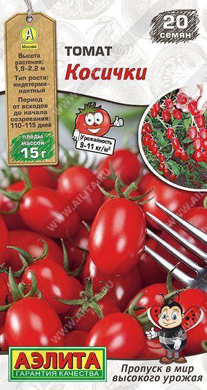 Томат Косички (Код: 89450)