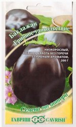Баклажан Грибное удовольствие (Код: 77615)