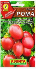 Томат Рома (Код: 80978)