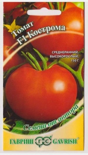 Томат Кострома F1 (Код: 702)