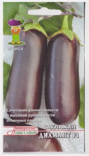 Баклажан Диамант F1 (Код: 11156)