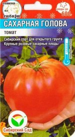 Томат Сахарная Голова (Код: 84933)