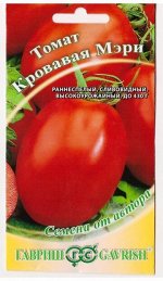 Томат Кровавая Мэри (Код: 77691)