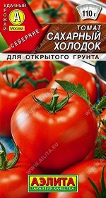 Томат Сахарный Холодок (Код: 89470)