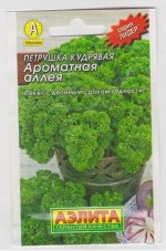 Петрушка Кудрявая Ароматная аллея (Код: 70744)