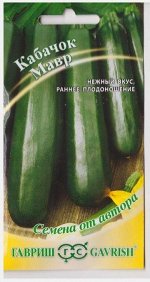Кабачок Мавр цуккини (Код: 7336)