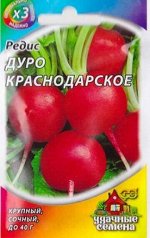 Редис Дуро Краснодарское (Код: 83013)