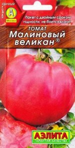 Томат Малиновый Великан (Код: 84445)
