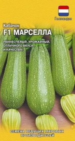 Кабачок Марселла F1 (Код: 89621)