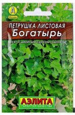 Петрушка листовая Богатырь (Код: 11338)