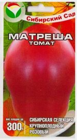 Томат Матреша (Код: 68106)