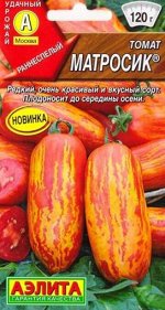 Томат Матросик (Код: 87626)
