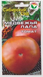 Томат Медвежья Лапа (Код: 13381)