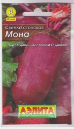 Свекла Мона (Код: 2196)