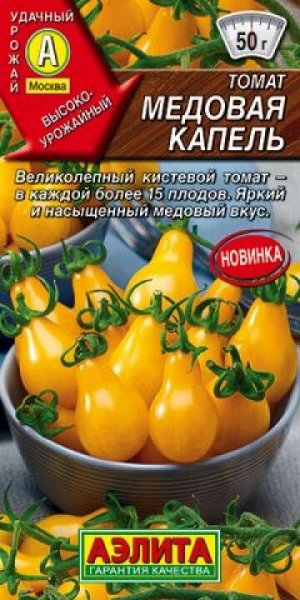 Томат Медовая Капель (Код: 88210)