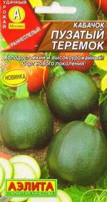 Кабачок Пузатый теремок (Код: 86733)