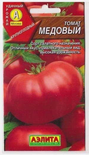Томат Медовый (Код: 3410)