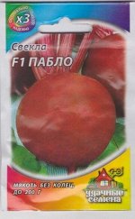 Свекла Пабло F1 (Код: 5844)