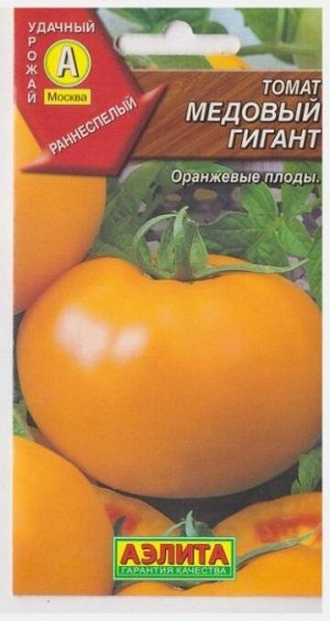 Томат Медовый Гигант (Код: 6452)