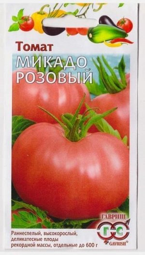 Томат Микада Розовый (Код: 74177)