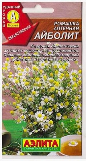 Ромашка аптечная Айболит (Код: 81353)
