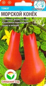 Томат Морской Конек (Код: 84931)
