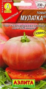 Томат Мулатка (Код: 87627)