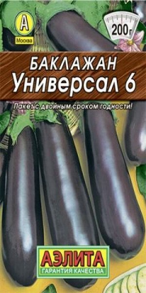 Баклажан Универсал 6 лидер (Код: 88216)