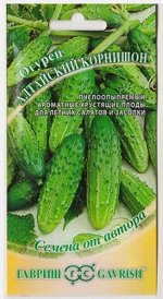 Огурец Алтайский корнишон (Код: 80464)