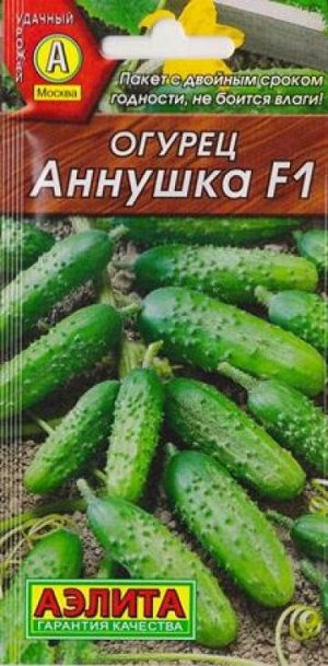 Огурец Аннушка F1 (Код: 6532)