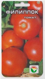 Томат Филиппок (Код: 15690)