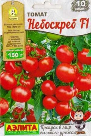 Томат Небоскреб F1 (Код: 86313)