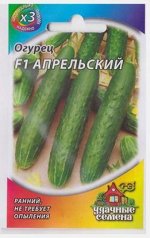 Огурец Апрельский F1 (Код: 2952)