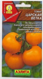 Томат Царская ветка (Код: 70122)