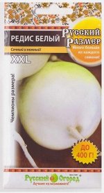 Редис Русский размер Белый (Код: 10363)