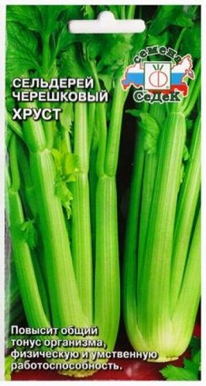 Сельдерей черешковый Хруст (Код: 67349)