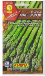 Спаржа Аржентельская (Код: 7952)