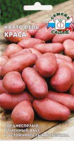 Картофель Краса (Код: 15047)